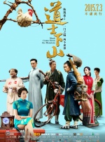 亚洲综合小说